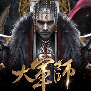 信长之野望 新生封面