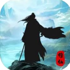 修仙人格模拟器彩蛋封面