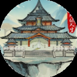 修仙式人生神兽攻略封面