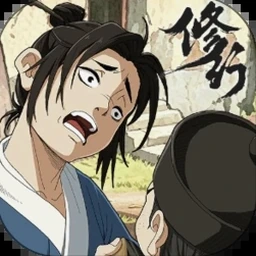 修行数万年我成了神封面