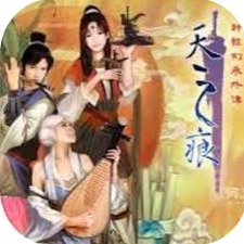 轩辕剑叁外传天之痕修改器封面
