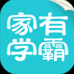 学霸家教网官网封面