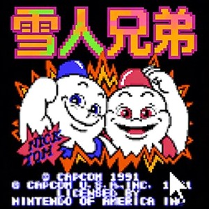 雪人兄弟电脑版下载MOD版封面
