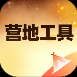 亚特工具箱官网封面