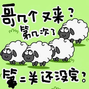 羊了个羊网页游戏在线免费玩多人封面