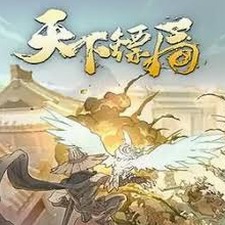 羊皮虎质橙光游戏视频封面