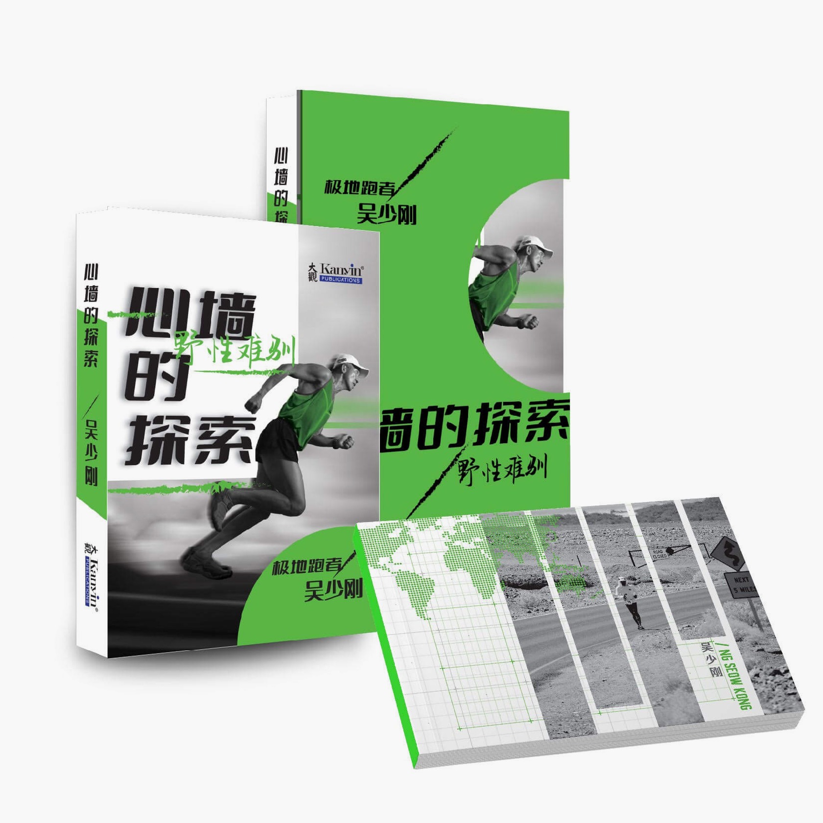 野性难驯短剧安装精简封面