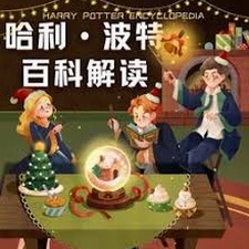 夜书所见封面