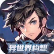 异世界手游网封面
