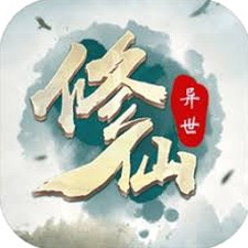 异世修仙传2欲云堕仙录全文阅读免费封面