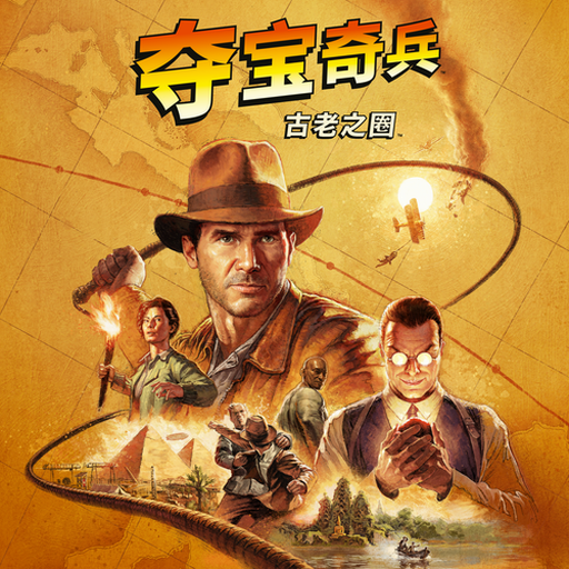 印第安探险 manuganu封面