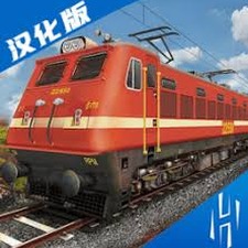 印度火车模拟器汉化版封面