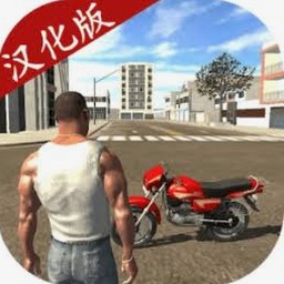 印度摩托驾驶3D新版本封面