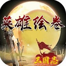 英雄绘卷任务攻略封面