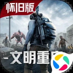 影子战争游戏封面