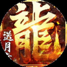 佣兵小镇礼包码封面