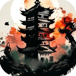 永劫妖塔折相思封面