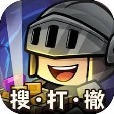 勇者地下城小游戏封面