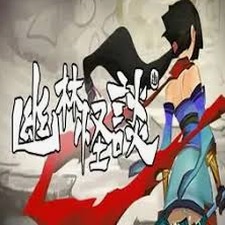 幽林怪谈安卓下载封面
