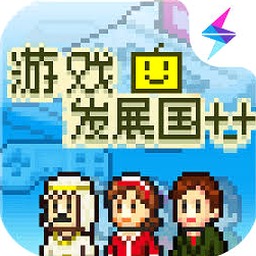 游戏发展国 组合封面