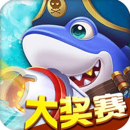 鱼丸捕鱼大作战下载封面
