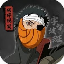 宇智波斑破碎现实下载封面