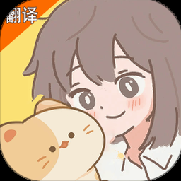 遇见你的猫 食谱封面