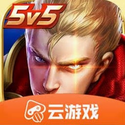 云王者荣耀封面