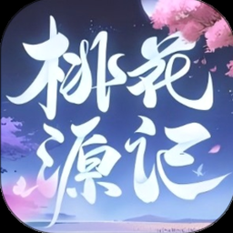 葬花 暗黑桃花源 攻略封面