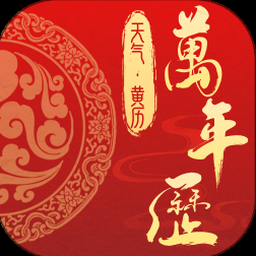 择日疯 德哈封面