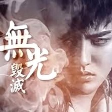 渣男撩妹手册攻略封面