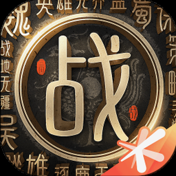 战略性撤退 英文封面