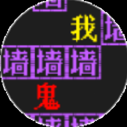 照片中找鬼下载封面