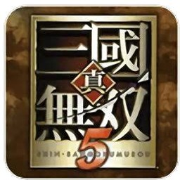 真三国无双5 steam封面