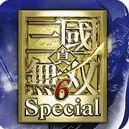 真三国无双6猛将传新版封面