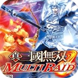 真三国无双6猛将传2027版封面