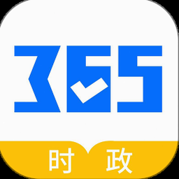 真实政治零壹全文封面