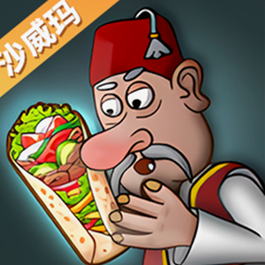 真香饭店红包版封面