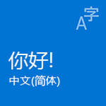 职业体验岛官网封面
