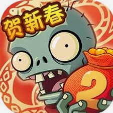 植物大战僵尸2国际版安装包角色封面
