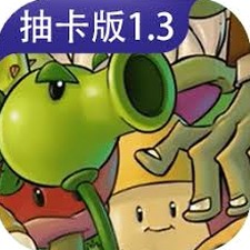 植物大战僵尸卡牌游戏叫什么名字封面
