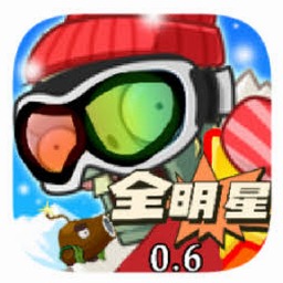 植物大战僵尸全明星下载礼包码封面