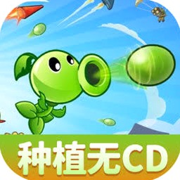植物大战僵尸射击版电脑版封面