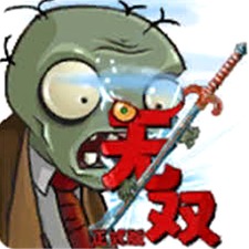 植物大战僵尸星铁版电脑版封面