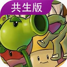 植物大战僵尸泳池无尽版攻略封面