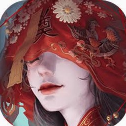 纸嫁衣3故事手机封面