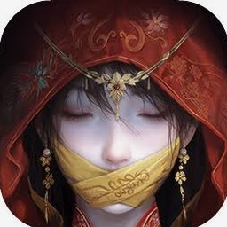 纸嫁衣7攻略封面