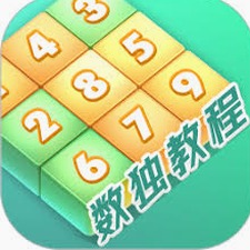 指趣数独网页版封面