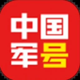 中华上下五千年2民国电影封面