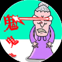 恐怖奶奶下载封面